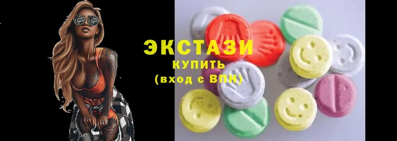 Ecstasy 250 мг  купить наркотики сайты  Полярные Зори 